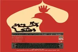 صمیمی: وضعیت ادبیات امروز در ایران چندان خوشایند نیست