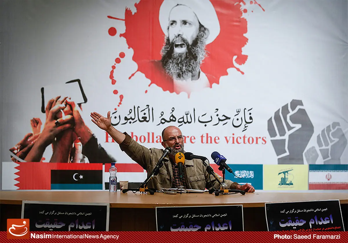 گزارش تصویری::  اجتماع دانشجویی 'اعدام حقیقت'