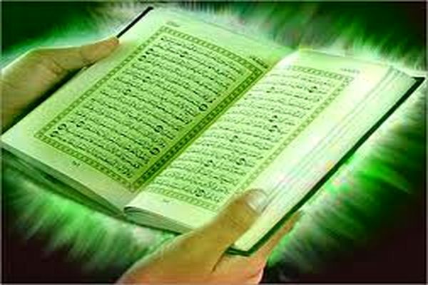 آخرین مهلت ارسال آثار به مسابقات بین‌المللی قرآن دانشجویان مسلمان ۳۰ آبان اعلام شد