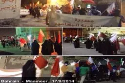 بحرینی‌‌ها در تظاهرات شب گذشته خود خواستار تحریم انتخابات پارلمانی شدند