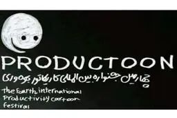 نمایشگاه 