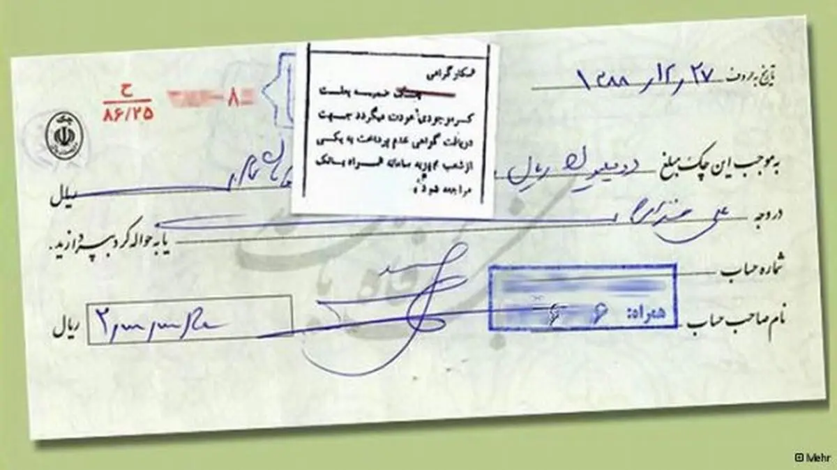 دبیرکل بانک مرکزی: در حال حاضر به‌طور متوسط روزانه بین ۱۷ تا ۲۰ هزار چک برگشت می‌خورد