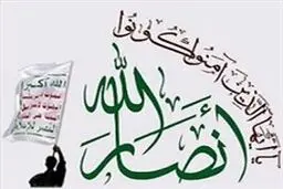 انصارالله یمن خبر حمله امروز القاعده به مقر این جنبش را تکذیب کرد
