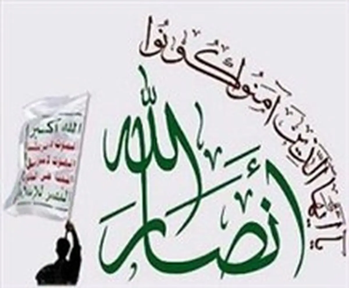 انصارالله یمن خبر حمله امروز القاعده به مقر این جنبش را تکذیب کرد