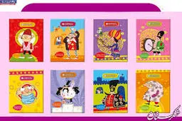 مراسم افتتاح فروشگاه شکرستان برگزار شد