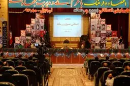 همایش بسیج و رسانه در اردبیل برگزار شد