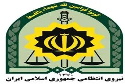 تشییع پیکر شهدای سانحه سقوط هواپیمای ناجا/ ۲۲ مهر