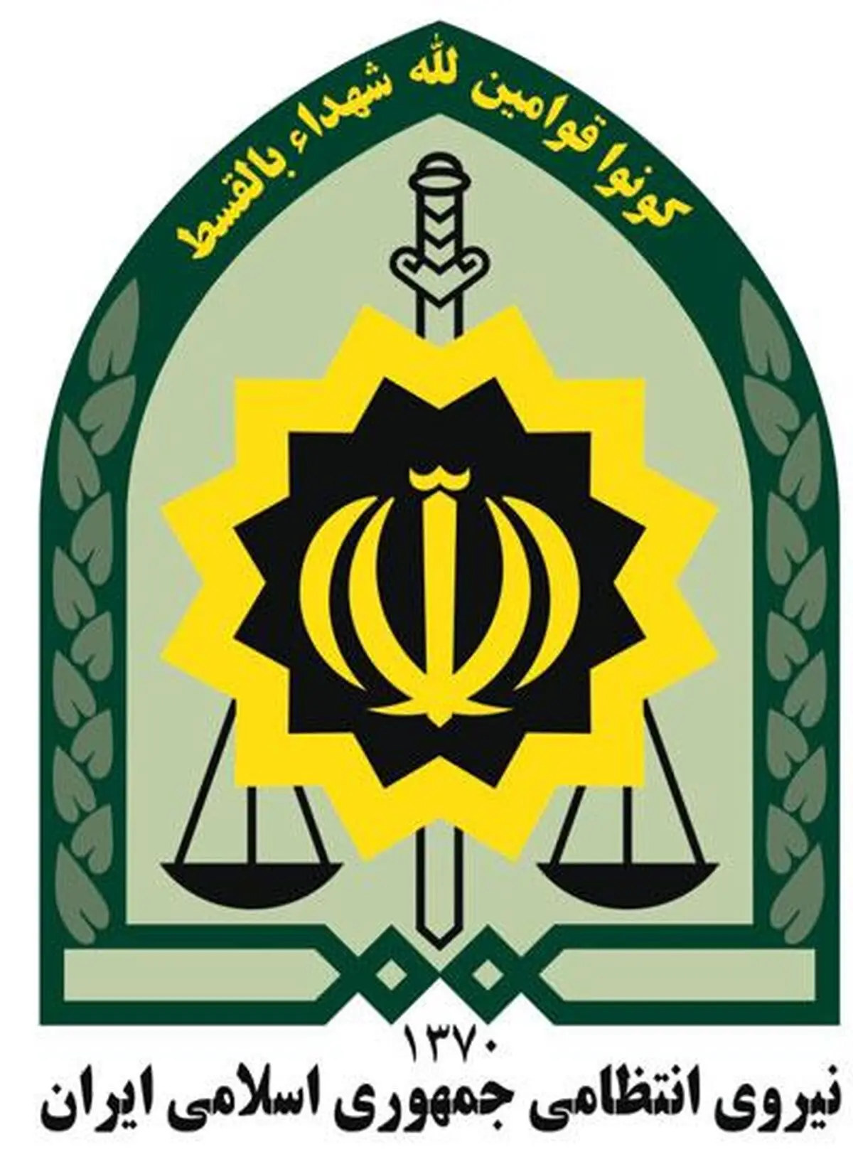 تشییع پیکر شهدای سانحه سقوط هواپیمای ناجا/ ۲۲ مهر