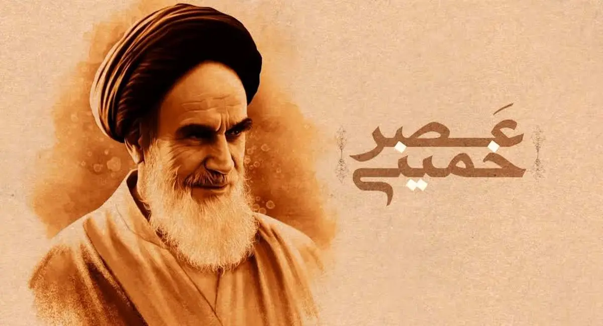نگارنده "عصر خمینی(ره)" پای گفتگو با شبکه افق می‌نشیند