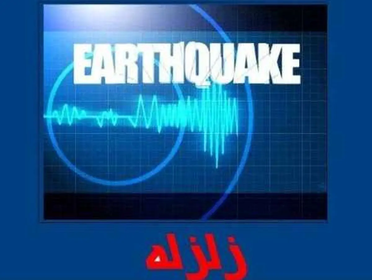 زلزله ۷.۳ ریشتری مناطقی از السالوادور و نیکاراگوئه را لرزاند