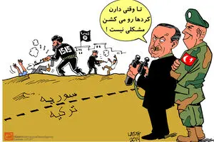 کاریکاتور:: ترکیه و جنایت در کوبانی