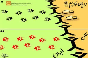 کاریکاتور:: ردپای تروریسم