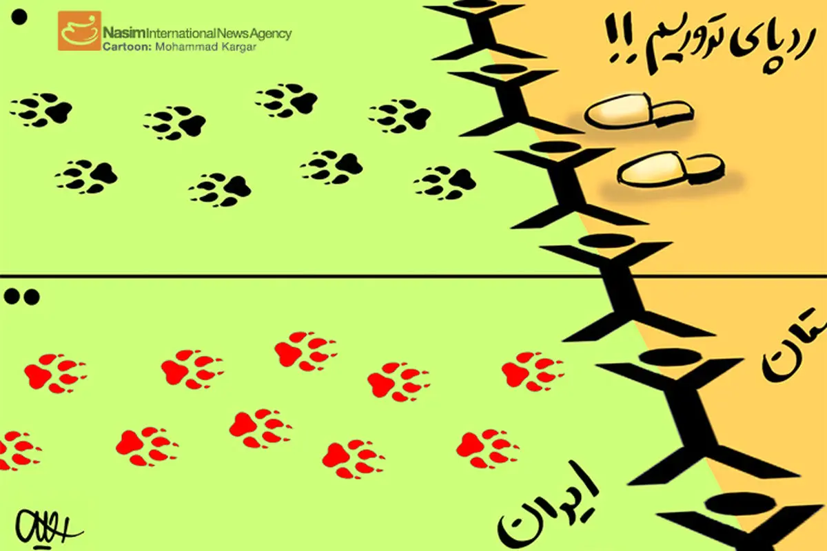 کاریکاتور:: ردپای تروریسم