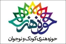 حوزه هنری ۱۳ ایده عاشورایی را تبدیل به فیلم کوتاه و انیمشین می‌کند