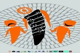 برنامه چهارمین روز جشنواره تئاتر طلوع امید اعلام شد