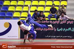 ۳۲ جودوکار به اردوی تیم‌های ملی نوجوانان و جوانان راه یافتند