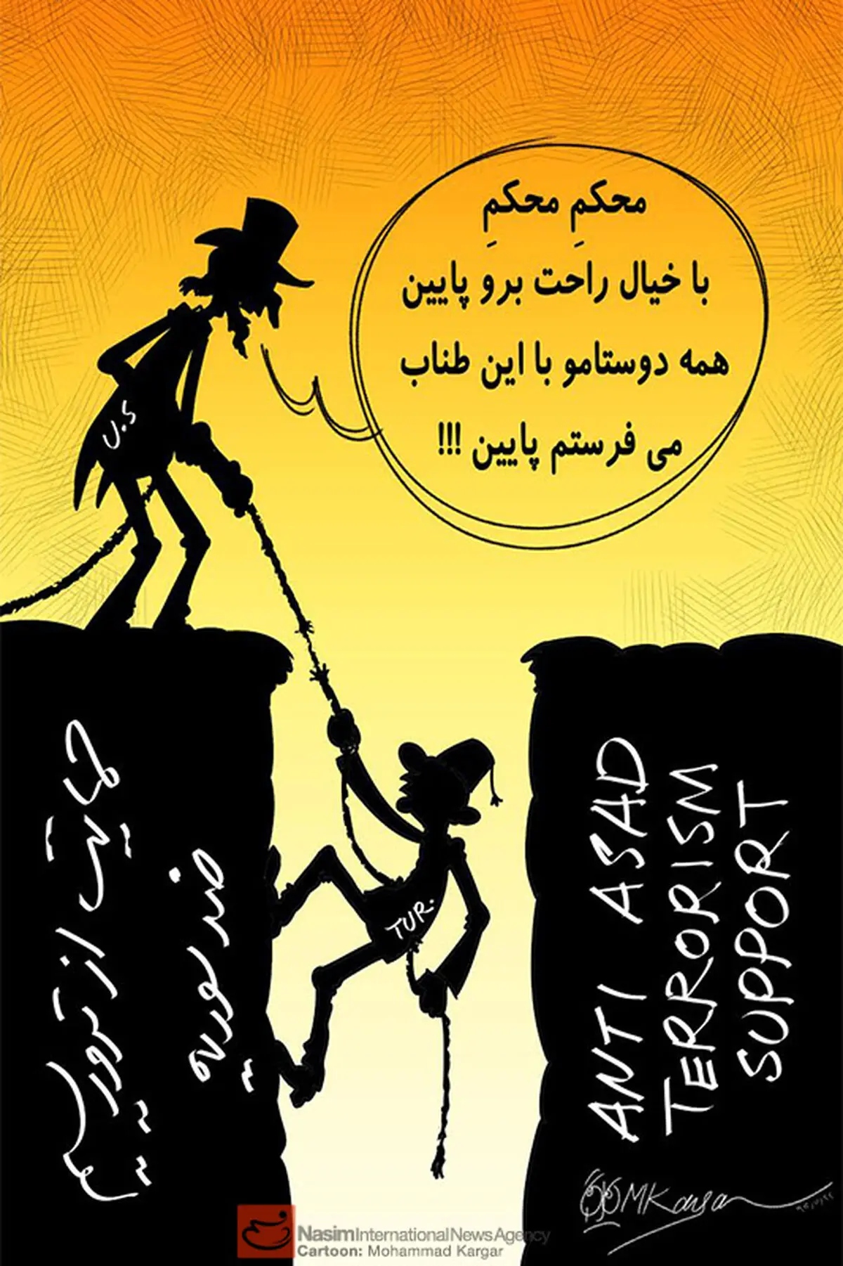 کاریکاتور:: طناب پوسیده