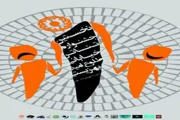 جشنواره طلوع امید از قطب‎‎الدین صادقی تقدیر می‌کند