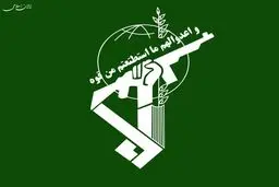 سپاه در بیانیه‌ای شهادت جمعی از کارکنان نیروی انتظامی را تسلیت گفت