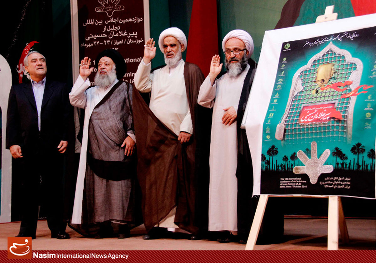 عکس خبری:: اجلاس بین‌المللی تجلیل از پیرغلامان حسینی