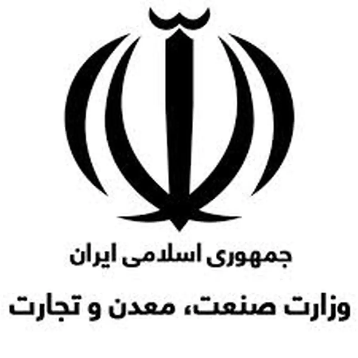 مشاور وزیر صنعت و معدن: کنترل و کاهش نرخ تورم از برنامه‌های اولویت‌دار دولت است