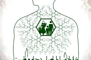 گرافیک:: سلول اصلی