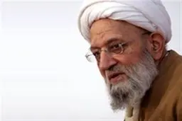 تماشاخانه ایرانشهر به مدت دو روز تعطیل شد