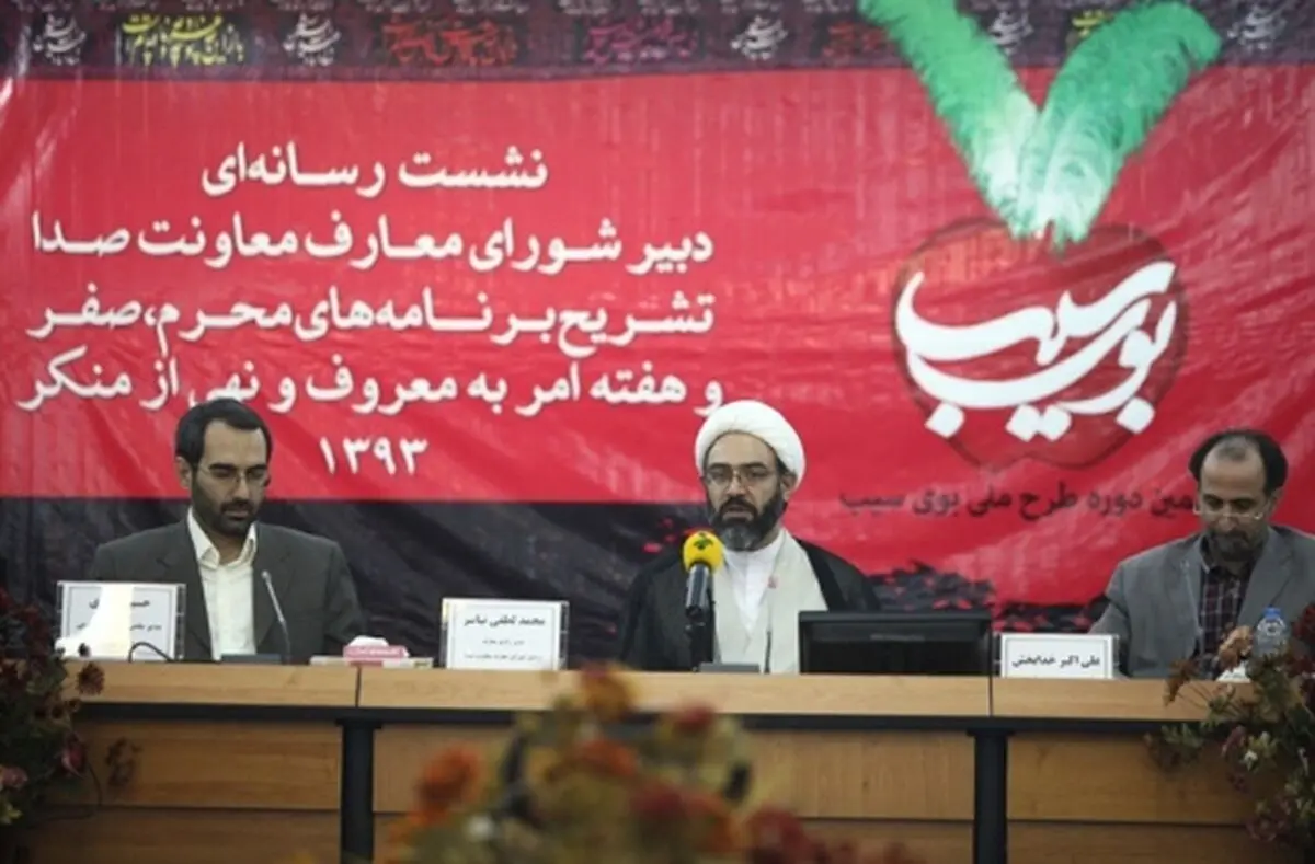 رادیو بیش از ۱۴۰۰ ساعت برنامه عاشورایی را برای محرم آماده کرد