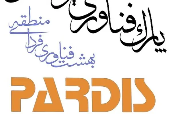 محققان کشورمان موفق به اجرای پروژه مانیتورینگ ایستگاه‌های گاز شدند