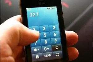 سامانه پیامکی کارکرد هزینه تلفن ثابت راه‌اندازی شد