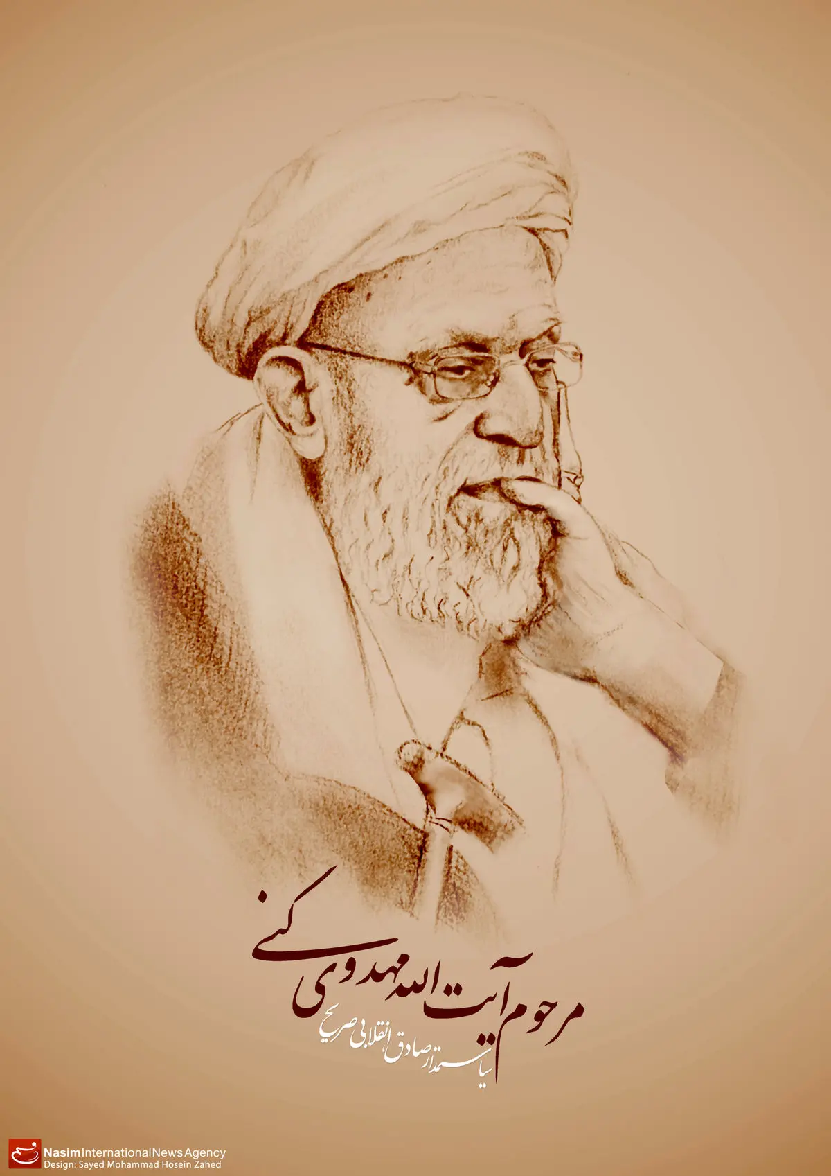 گرافیک:: سیاستمدار صادق، انقلابی صریح