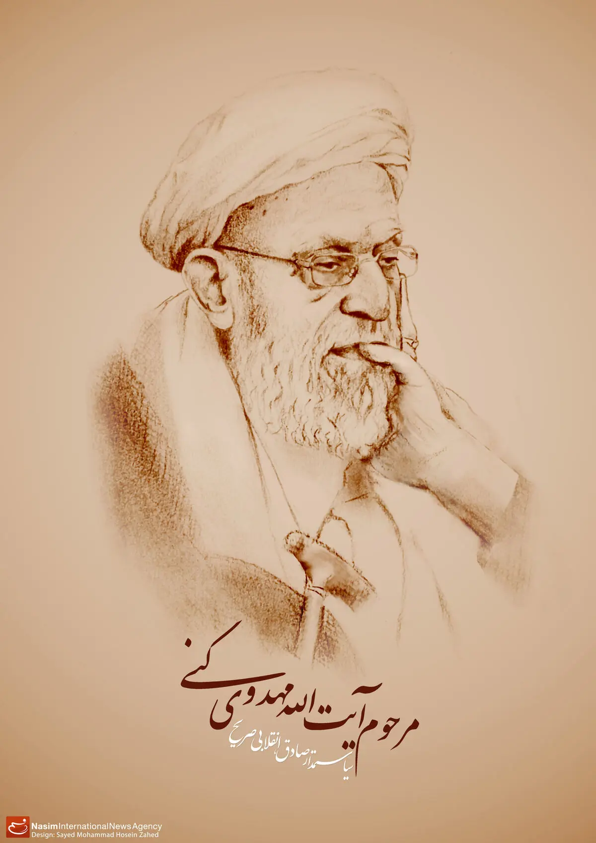 گرافیک:: سیاستمدار صادق، انقلابی صریح