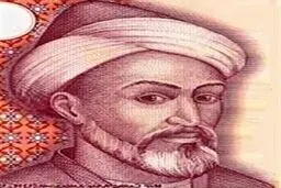 همایش بزرگداشت میر سید علی همدانی برگزار می‌شود