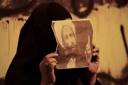 تظاهرات برای همبستگی با شیخ 