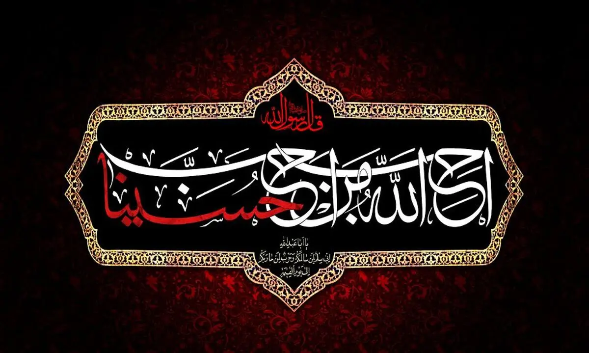 صباغیان: تاکنون مجوز برپایی ۸۰۰ ایستگاه صلواتی در خراسان رضوی صادر شده است