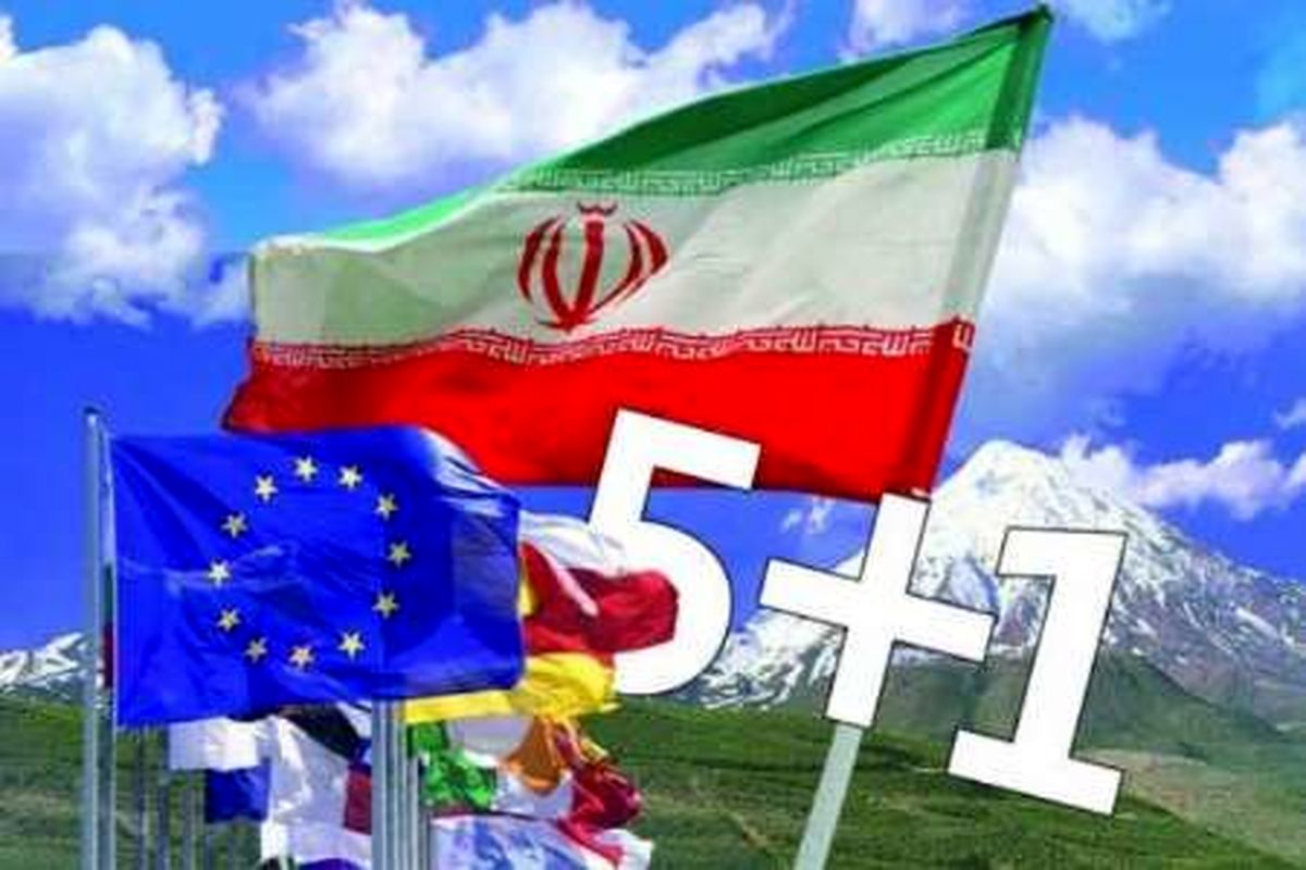 نشست کارشناسی ایران و کشورهای ۱+۵ پایان یافت