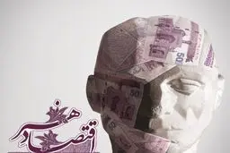 دومین نشست 