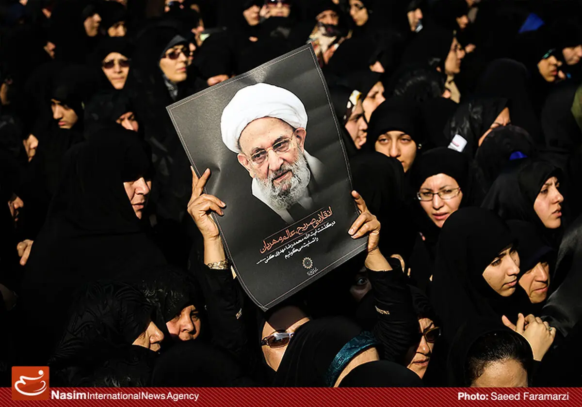 مراسم بزرگداشت رحلت آیت الله مهدوی کنی در بیرجند برگزار شد