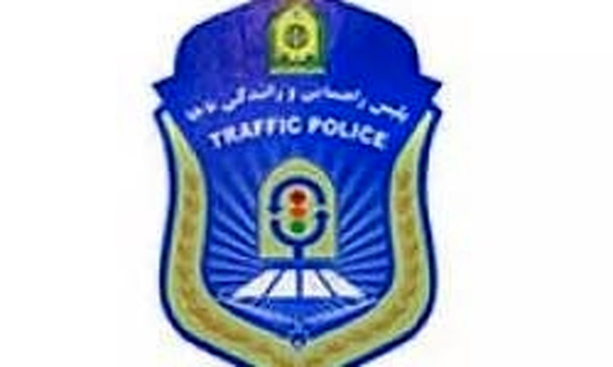 رئیس پلیس راهور استان اردبیل: طرح ترافیکی در خیابان‌های اصلی اردبیل در حال اجرا است
