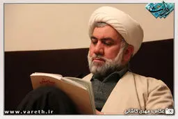 بیت الزهرا/