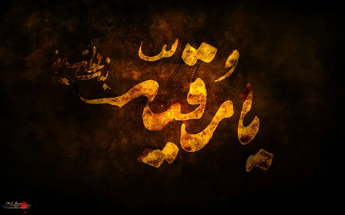 دفتر شعر:: سر که آشفته شود حوصله سر می‌آید/