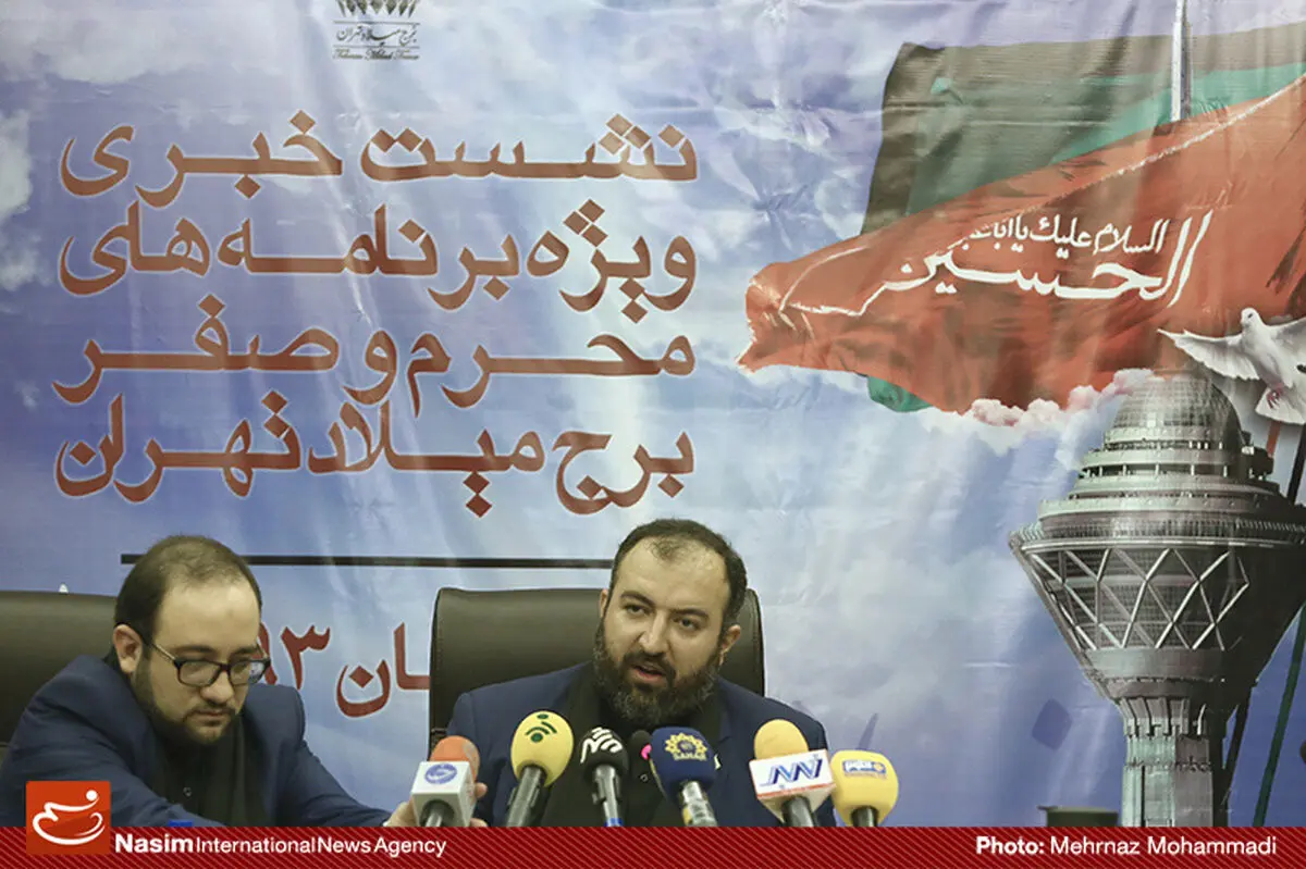 عکس خبری:: نشست خبری ویژه‌برنامه‌های محرم و صفر در برج میلاد