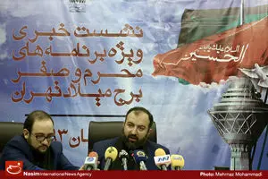 عکس خبری:: نشست خبری ویژه‌برنامه‌های محرم و صفر در برج میلاد