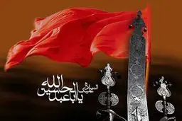 فرهنگسراهای تهران سوگواره‌های حسینی را برگزار می‌کنند