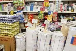 بانک مرکزی در گزارشی نرخ مواد غذایی در هفته منتهی به دوم آبان ماه در تهران را اعلام کرد