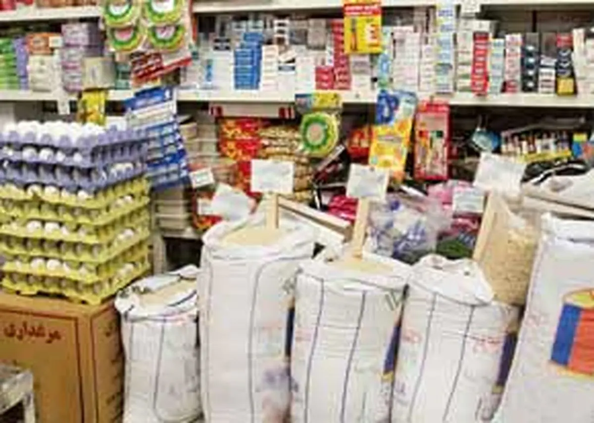 بانک مرکزی در گزارشی نرخ مواد غذایی در هفته منتهی به دوم آبان ماه در تهران را اعلام کرد