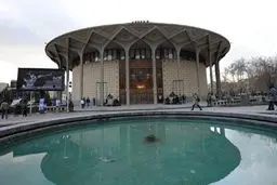 مجالس تعزیه ویژه محرم در محوطه تئاتر شهر برپا خواهد شد