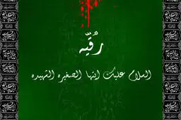 شعر:: ناز مرا می‌خرد پدر که بیاید