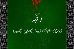 شعر:: ناز مرا می‌خرد پدر که بیاید