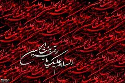 شعر:: یک امشب رانمی‌خواهی پدر جان خودم باشی